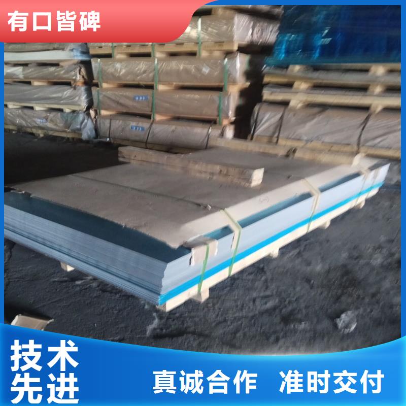 压花铝用专业让客户省心丰富的行业经验