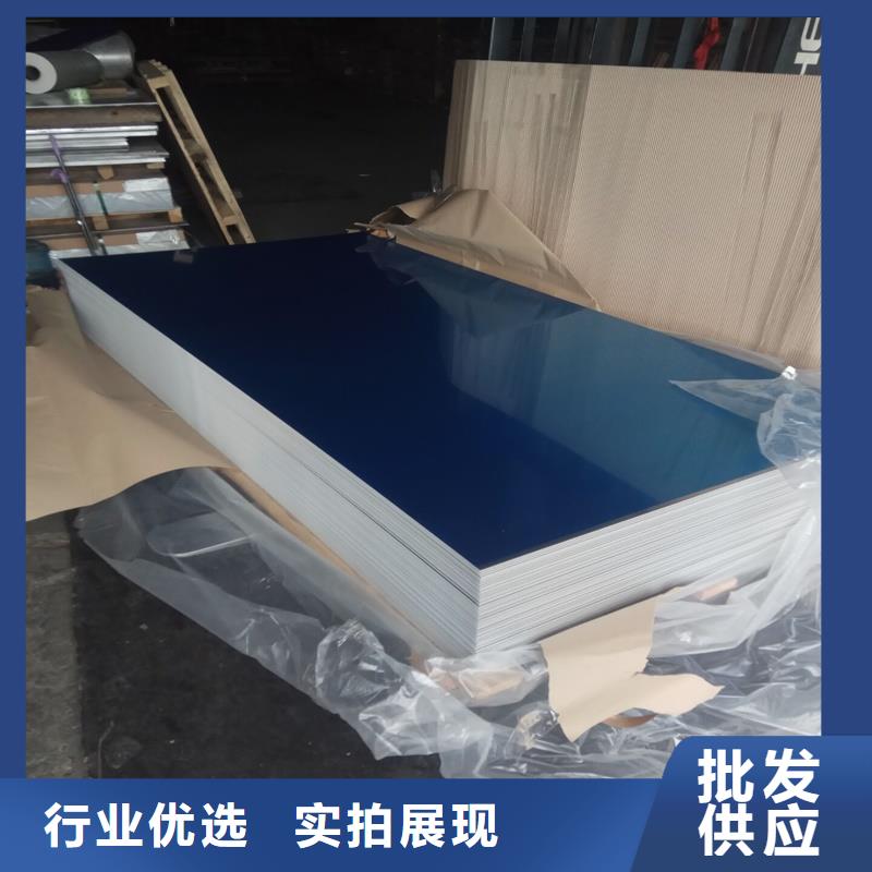 压花铝、压花铝生产厂家-认准骏沅金属制品有限公司多年实力厂家