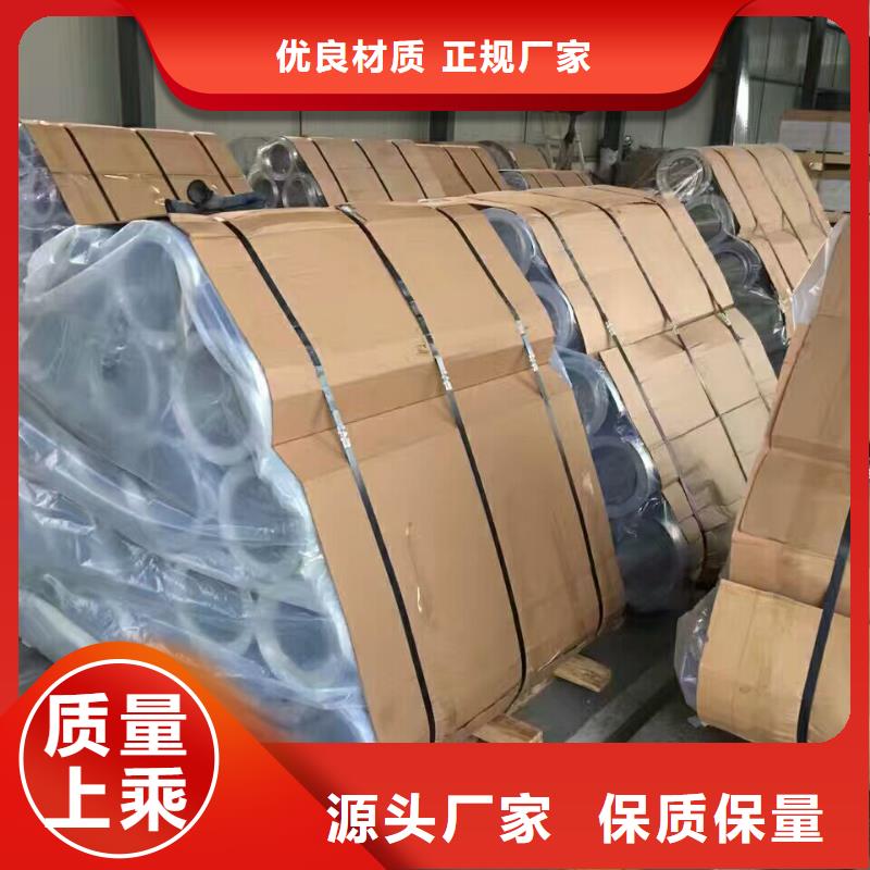 做压花铝的厂家好产品好服务