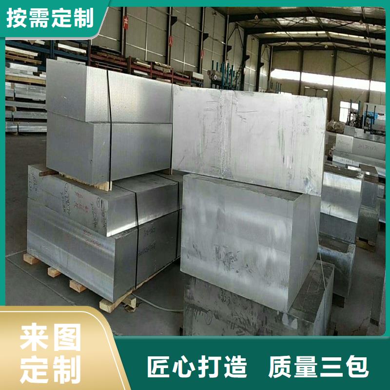 铝卷厂家规格齐全当地经销商