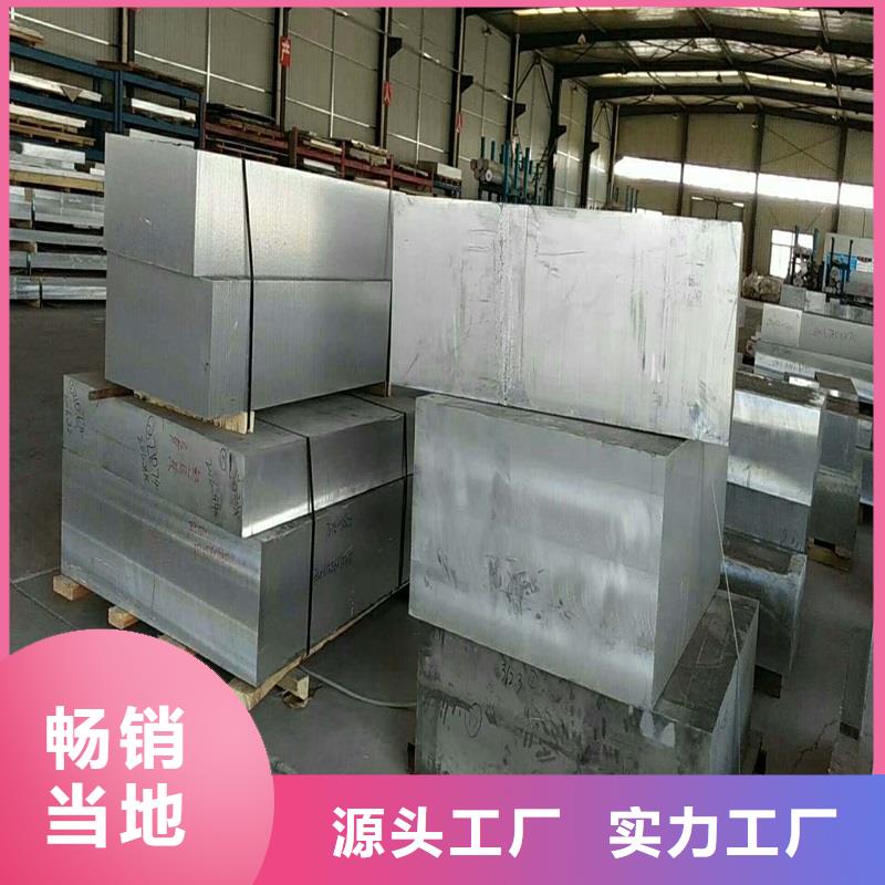 专业生产制造铝卷供应商