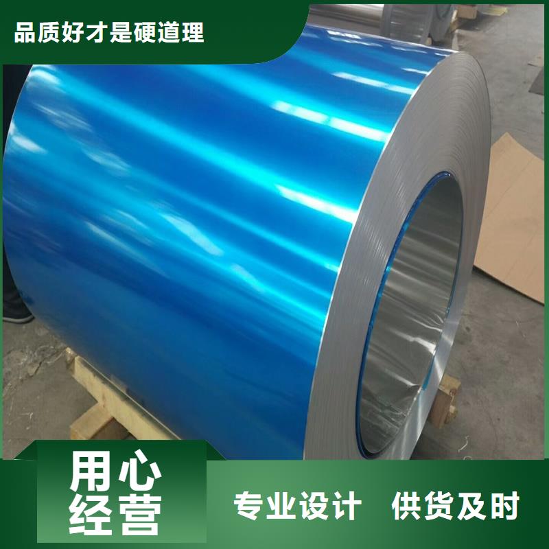 铝卷价格便宜送货上门