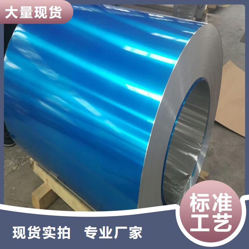 铝卷售后无忧大厂当地经销商
