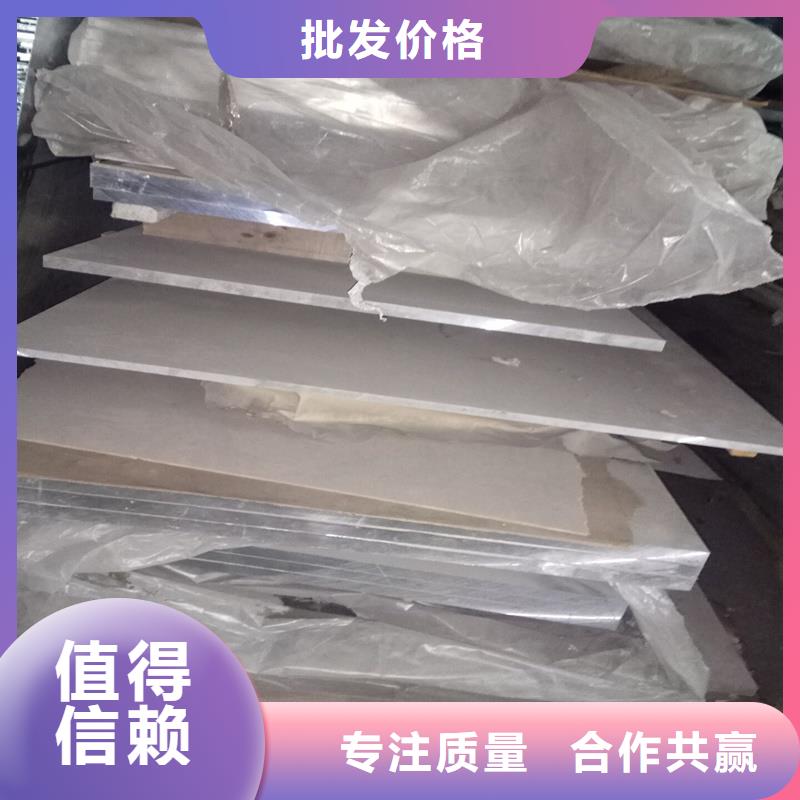 铝卷-批发价格-优质货源实拍品质保障