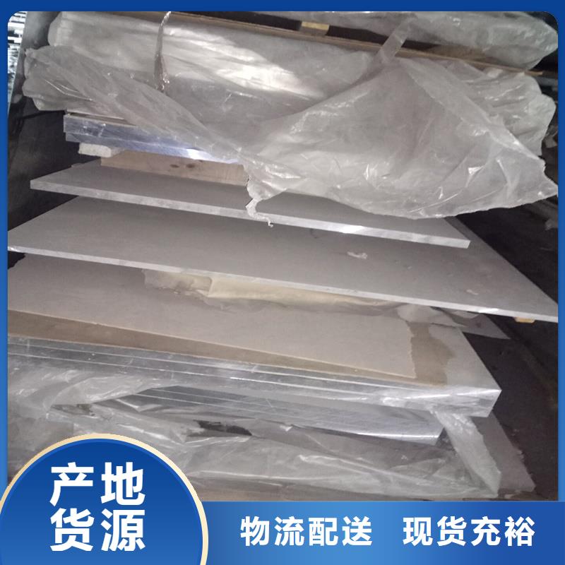 口碑好的铝卷基地