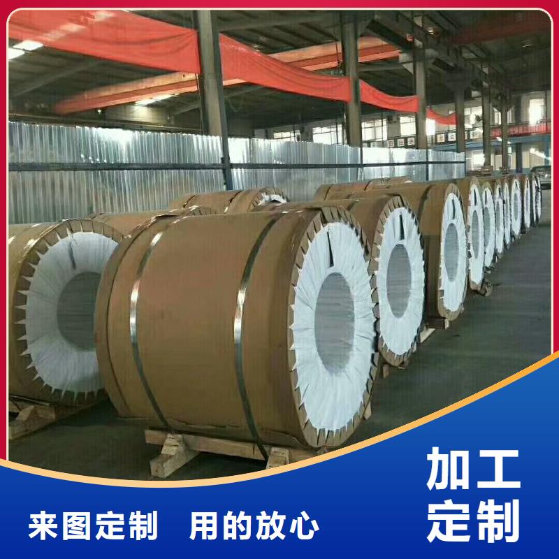 铝卷-精选厂家重信誉厂家