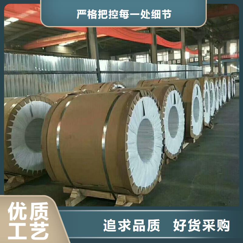 铝卷0元寄样