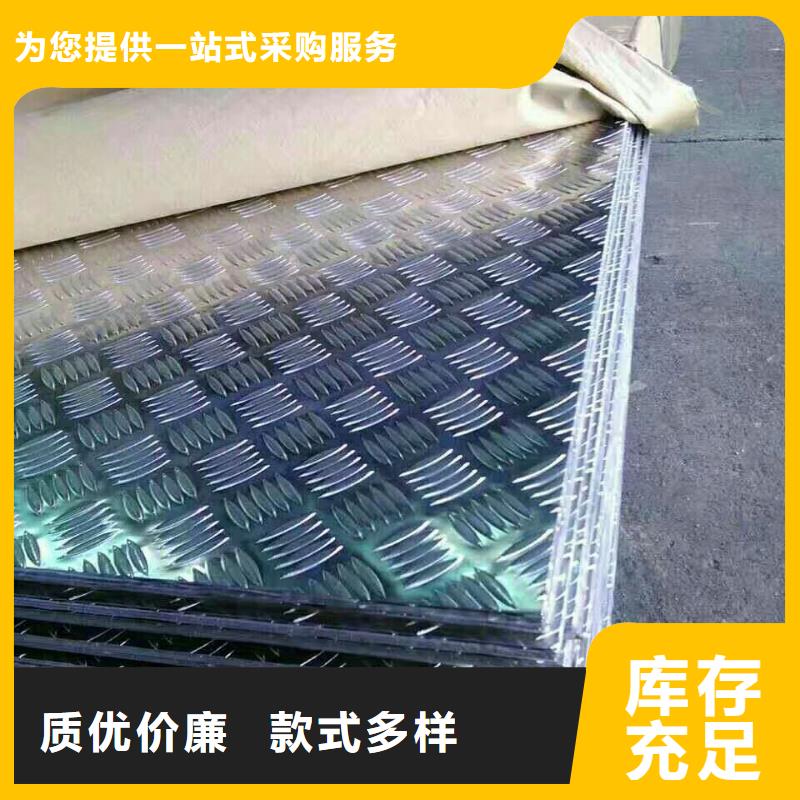 铝卷定做应用广泛