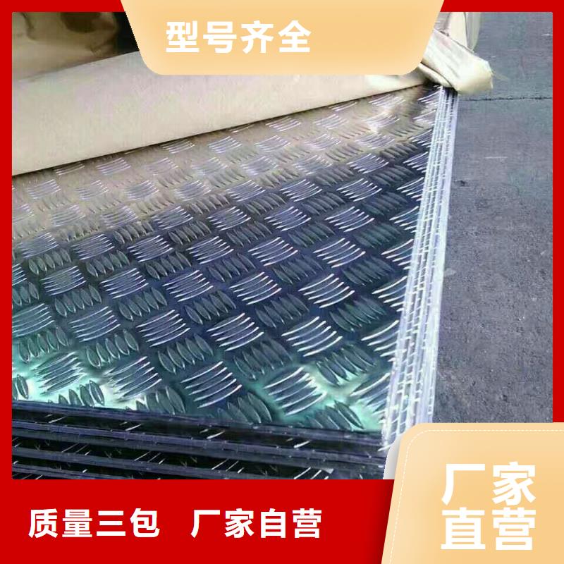 铝卷品质与价格