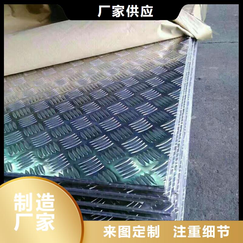 实力雄厚的铝卷加工厂家当地服务商