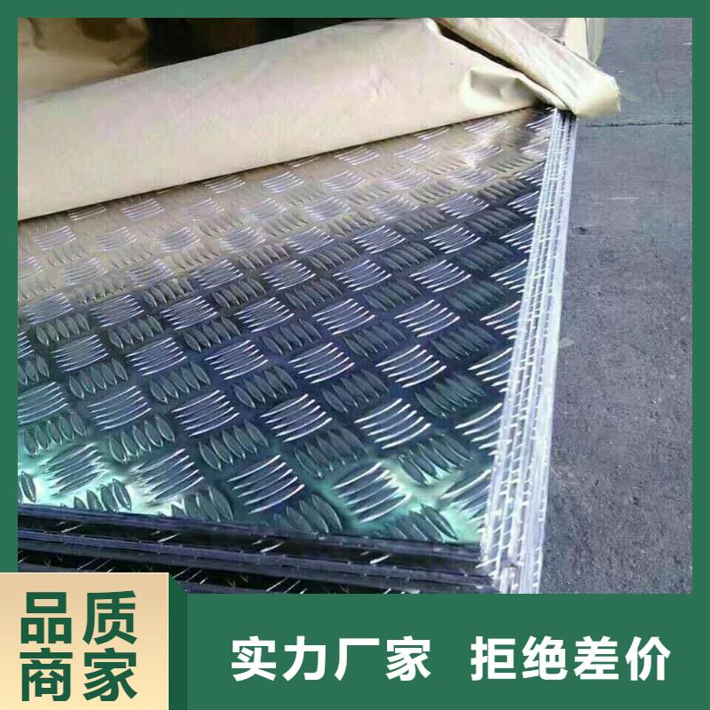 优质铝卷的销售厂家