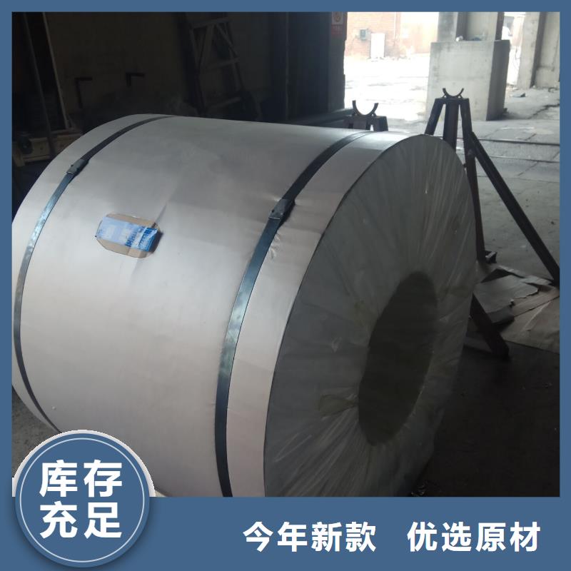 铝卷行业经验丰富