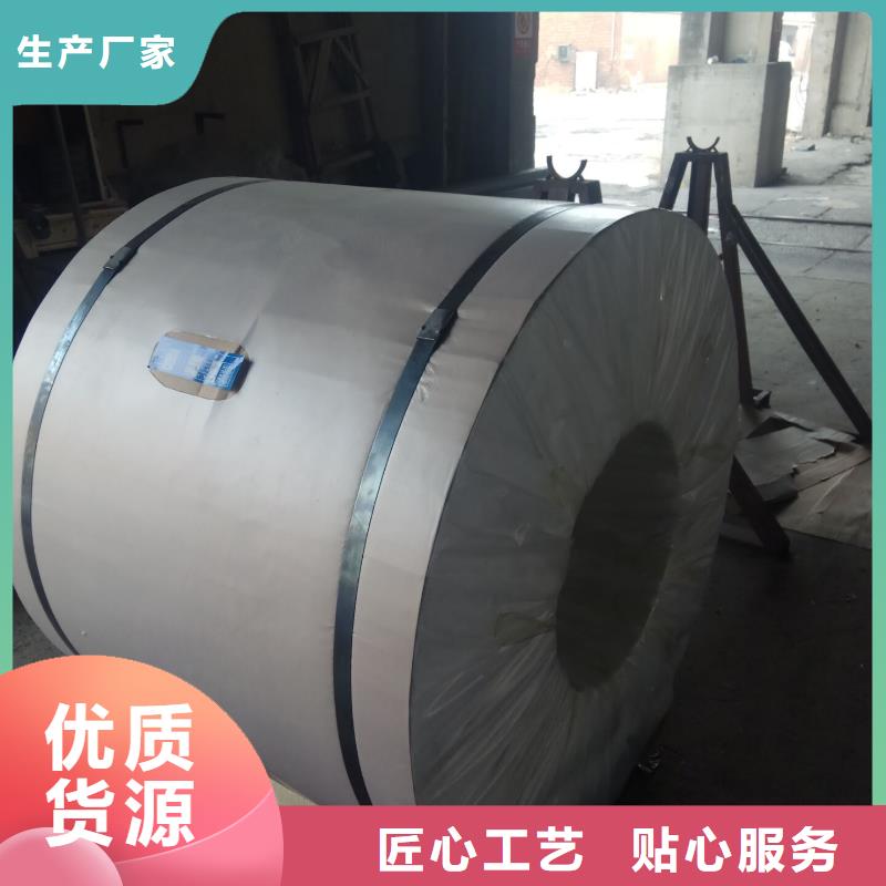 靠谱的铝卷基地当地品牌