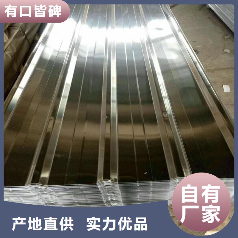 可靠的铝卷生产厂家好品质选我们