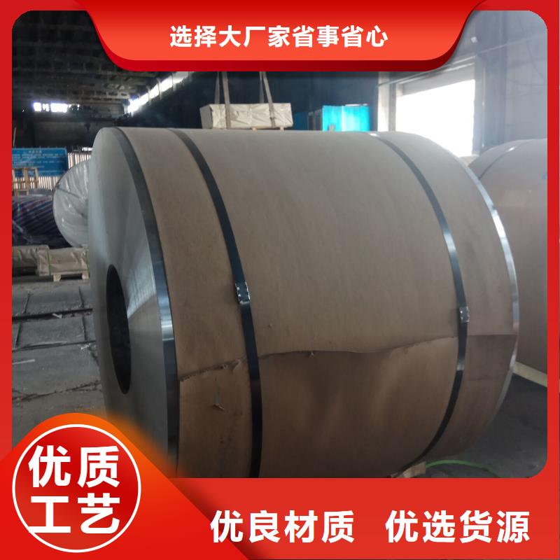 铝卷-铝卷品牌厂家优质工艺