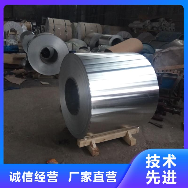 卖铝卷的经销商厂家品控严格