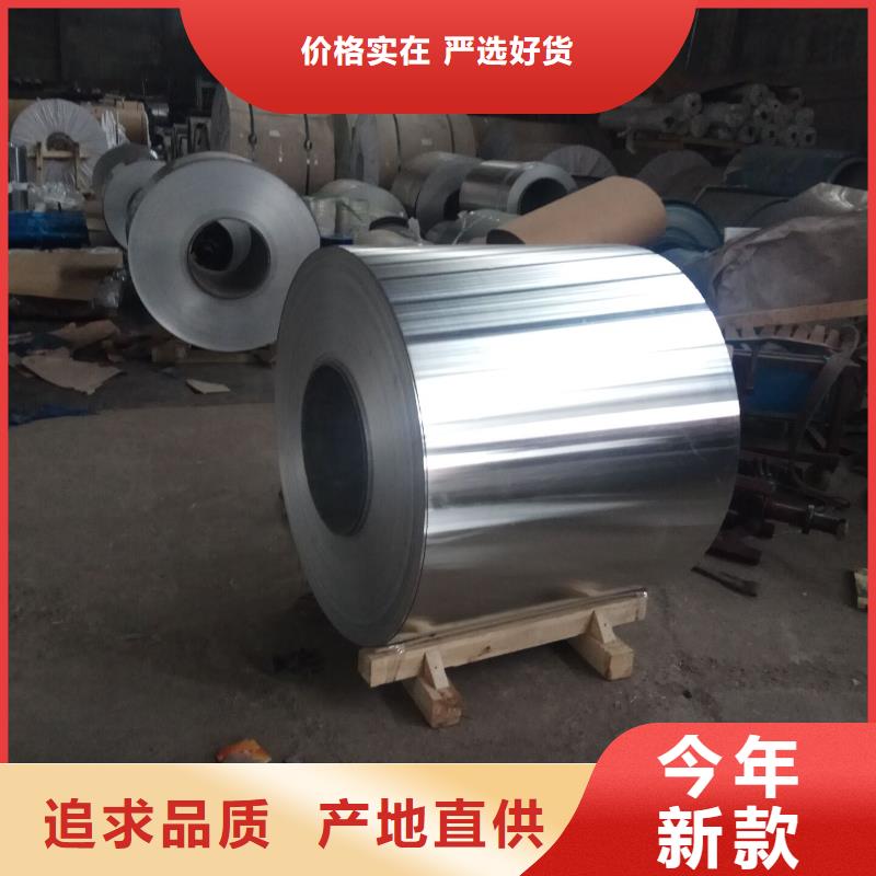铝卷行业经验丰富