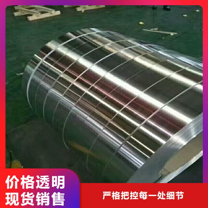 铝卷-实力厂家同城货源