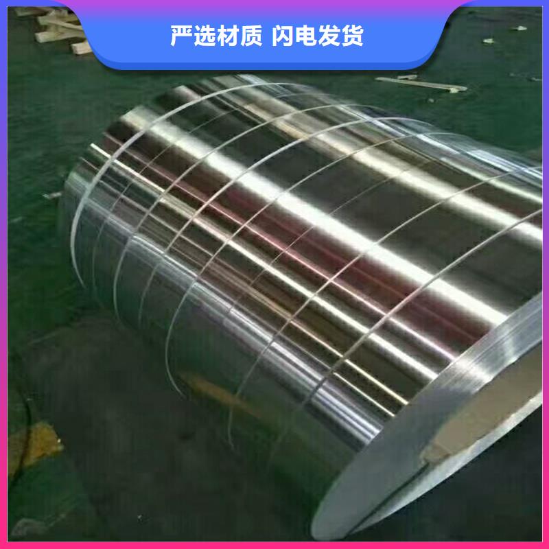 铝卷采购标准工艺