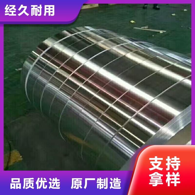 铝卷服务至上