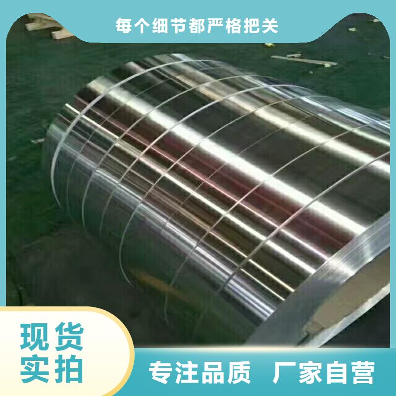 铝卷技术同城公司