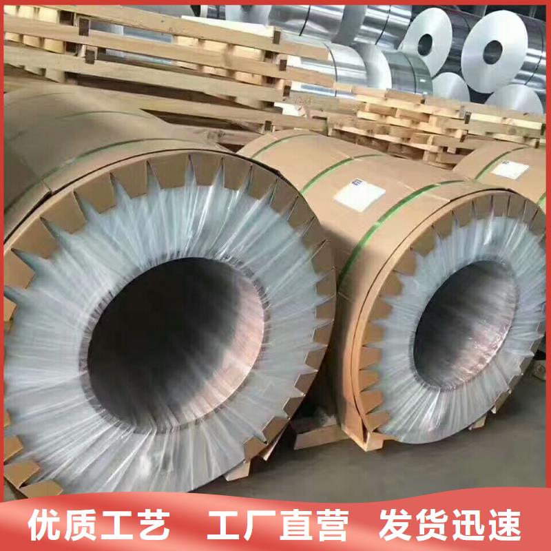 铝卷_铝卷厂家实力见证
