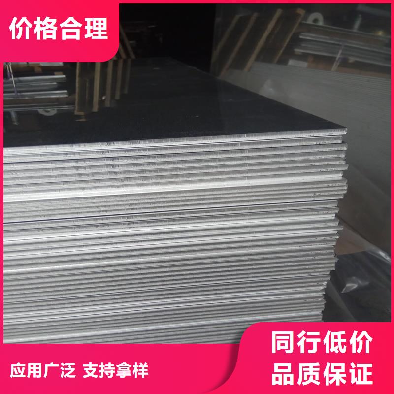 铝卷优良品质有口皆碑