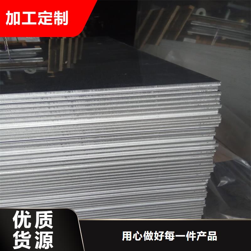 铝卷厂家_精益求精