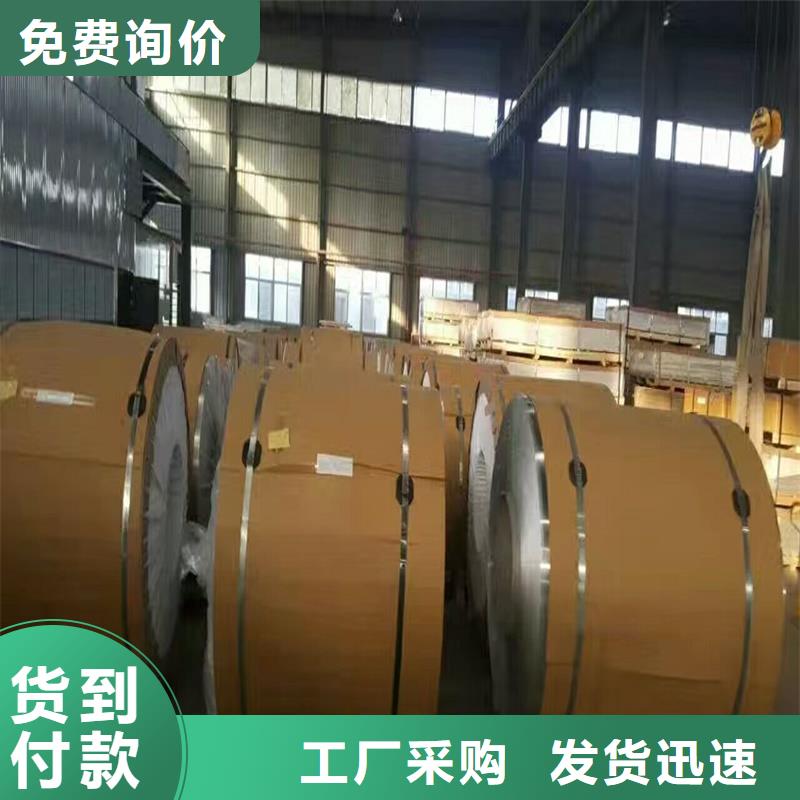 铝卷真正的厂家货源本地货源