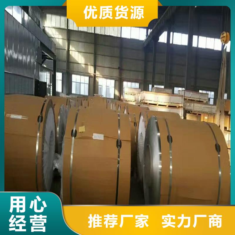 铝卷实地厂家