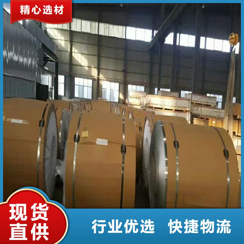 货源充足的铝卷实力厂家当地服务商