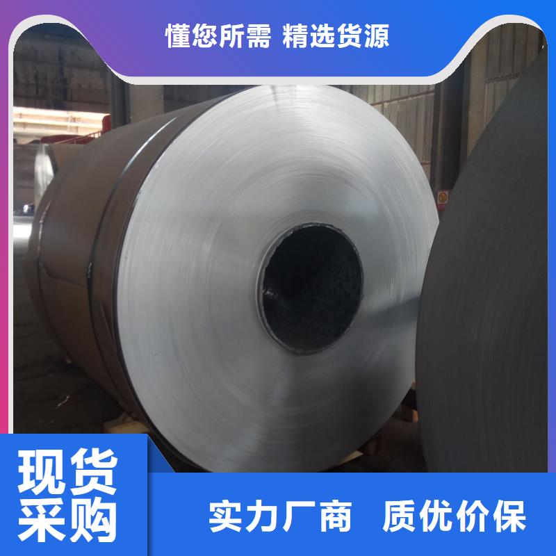 价格低的铝卷供货商
