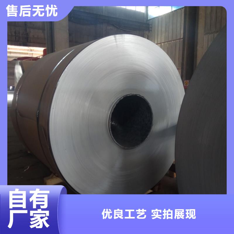 专业生产制造铝卷供应商
