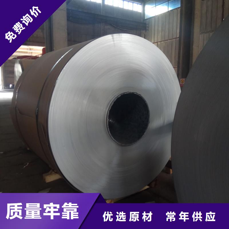 铝卷的厂家-骏沅金属制品有限公司