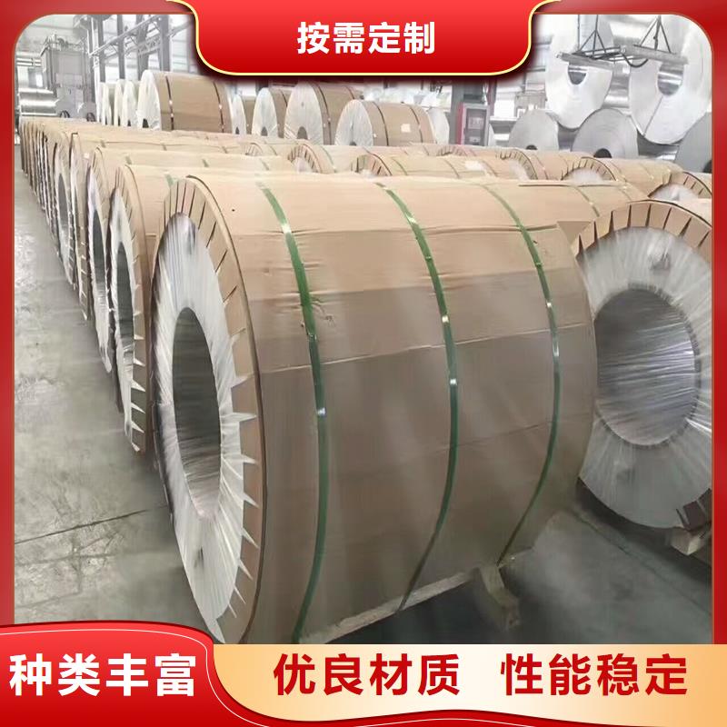 铝卷诚信立足供您所需