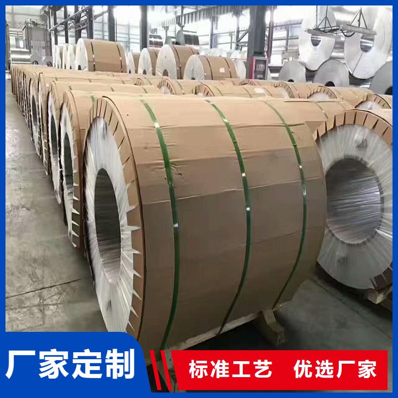 优质铝卷的销售厂家