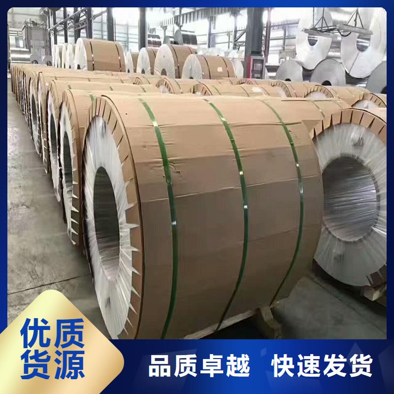 铝卷咨询享优惠