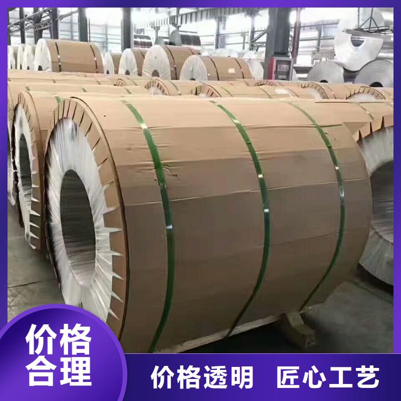 铝卷促销