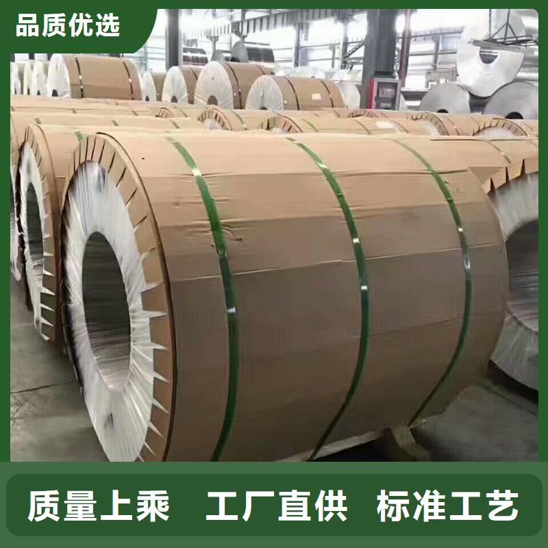铝卷基地本地经销商