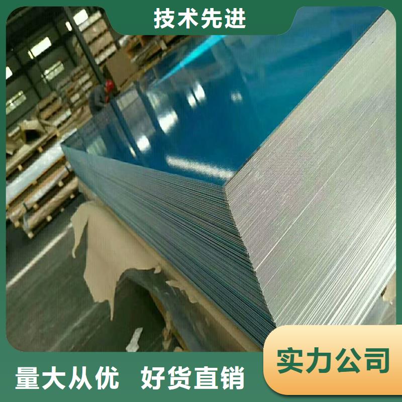 铝卷生产厂家品质无所畏惧