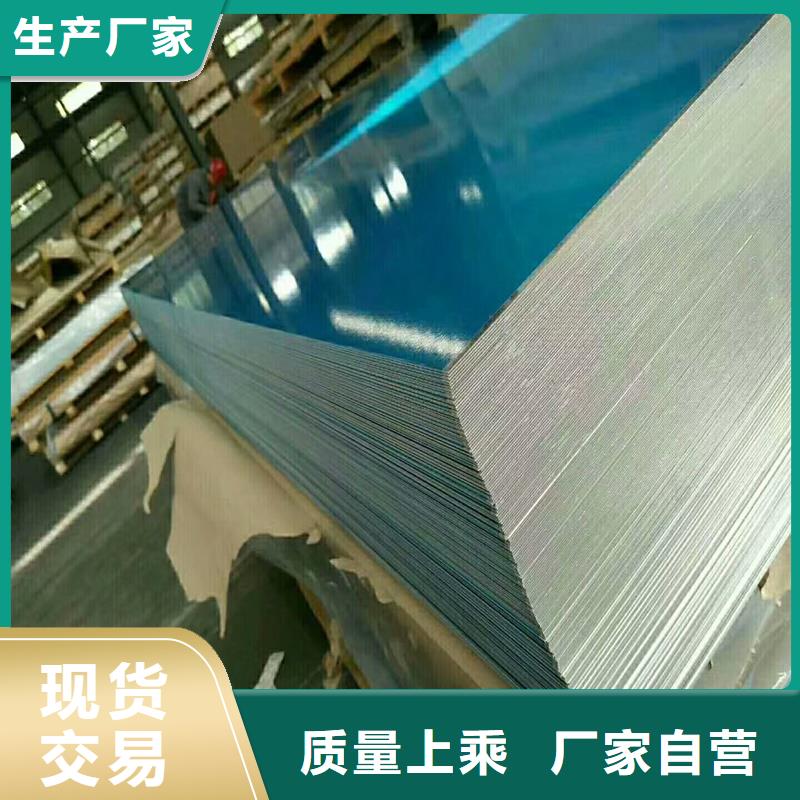 质量靠谱的铝卷厂家安装简单