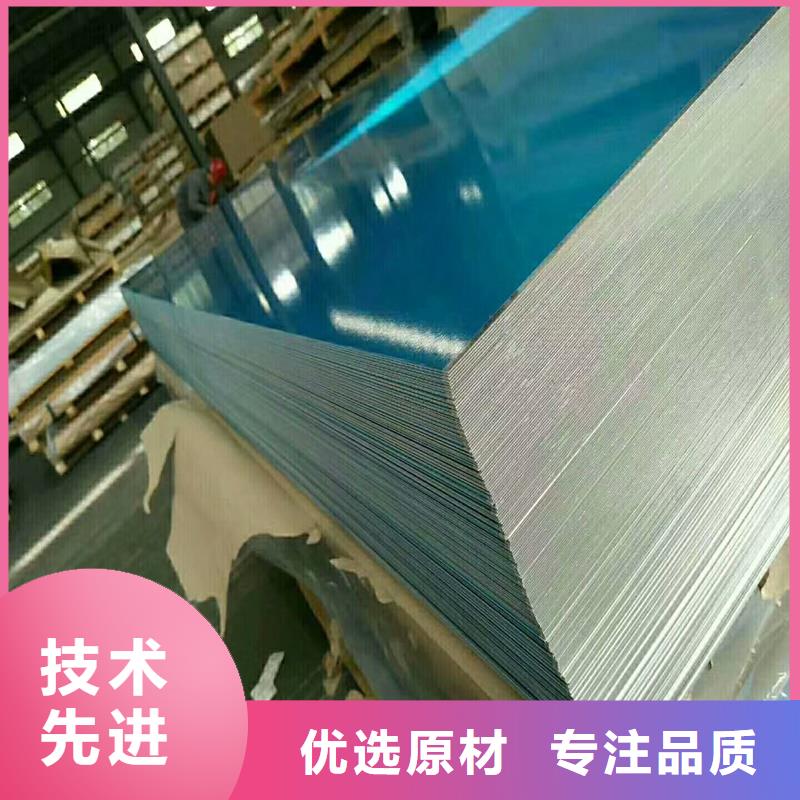 采购铝卷必看-质量优