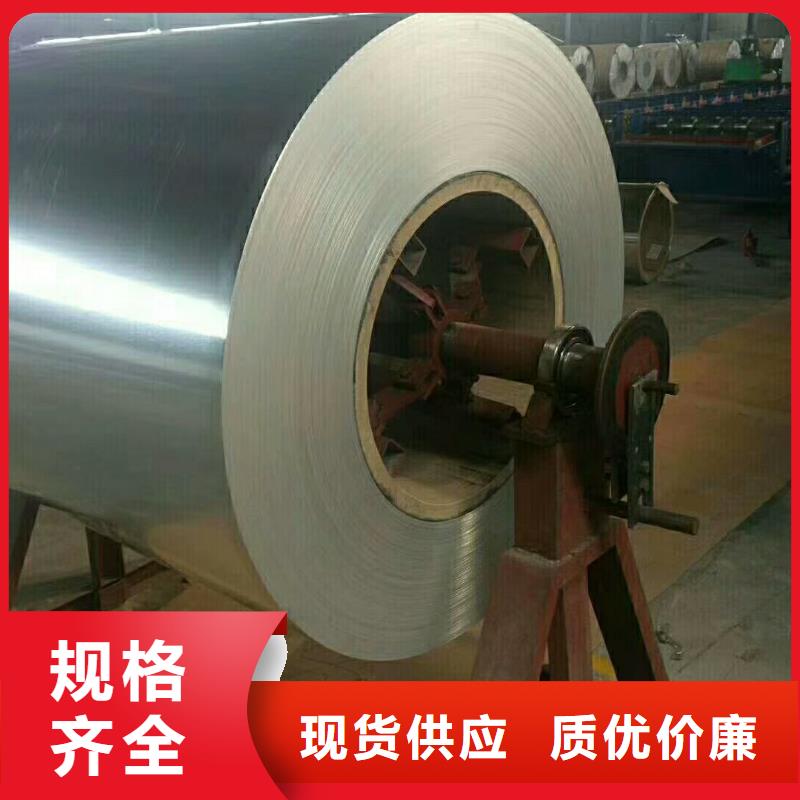 铝卷厂家数十年行业经验同城生产商