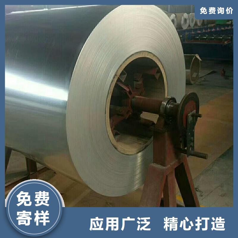 铝卷厂家，质优同城生产商