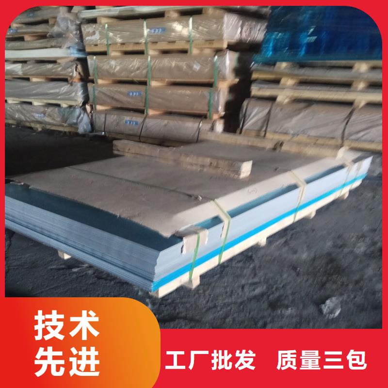 专业生产制造铝卷供应商