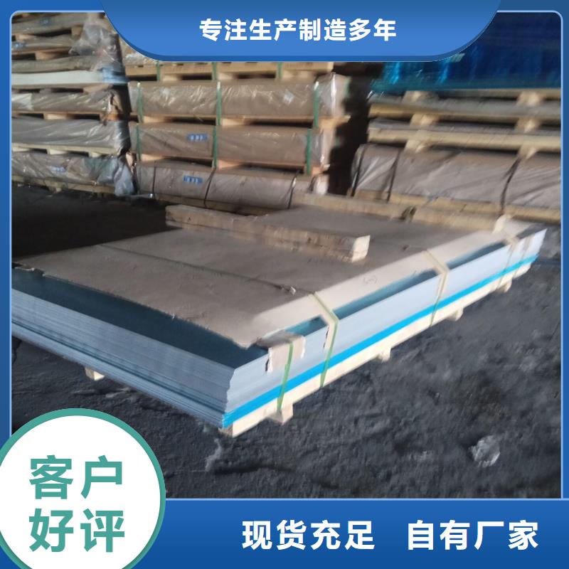 现货充足的铝卷厂家