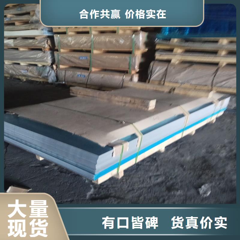 铝卷期待您的来电同城公司