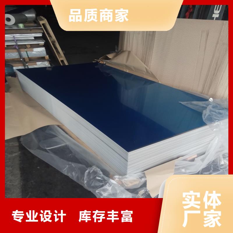铝卷多年专注