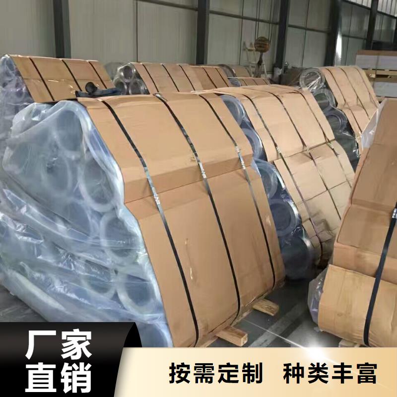 优质铝卷-专业生产铝卷