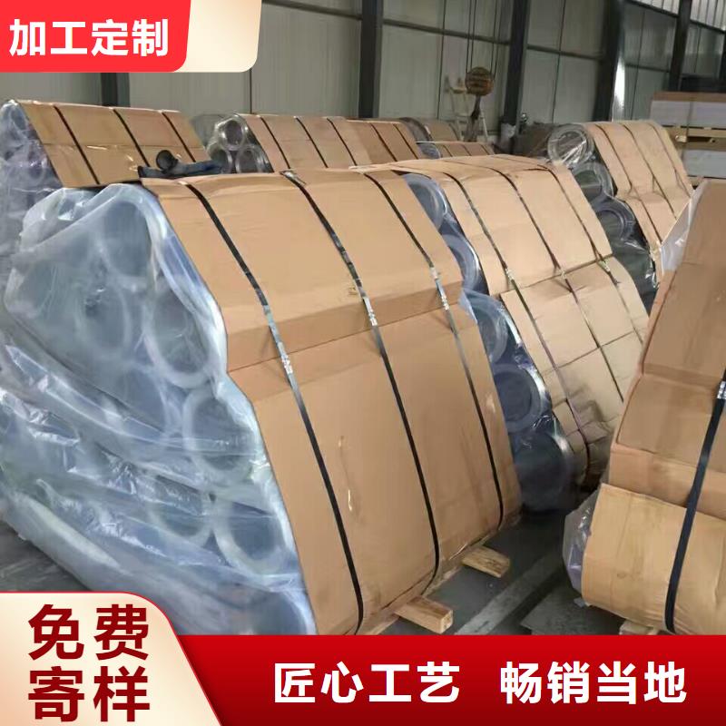 铝卷收费标准符合标准
